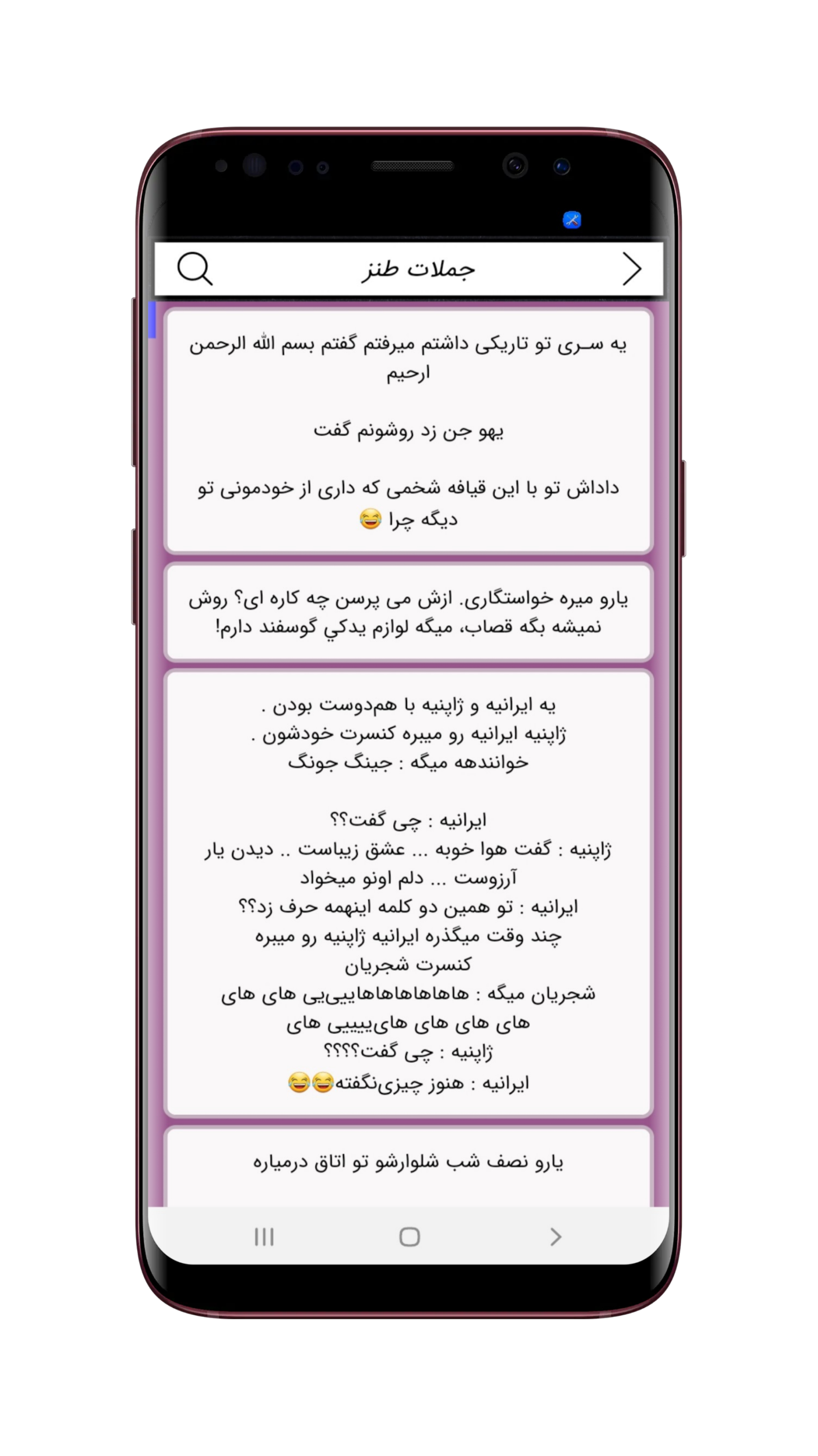 اسکرین شات 5 برنامه ‏جعبه ابزار کده