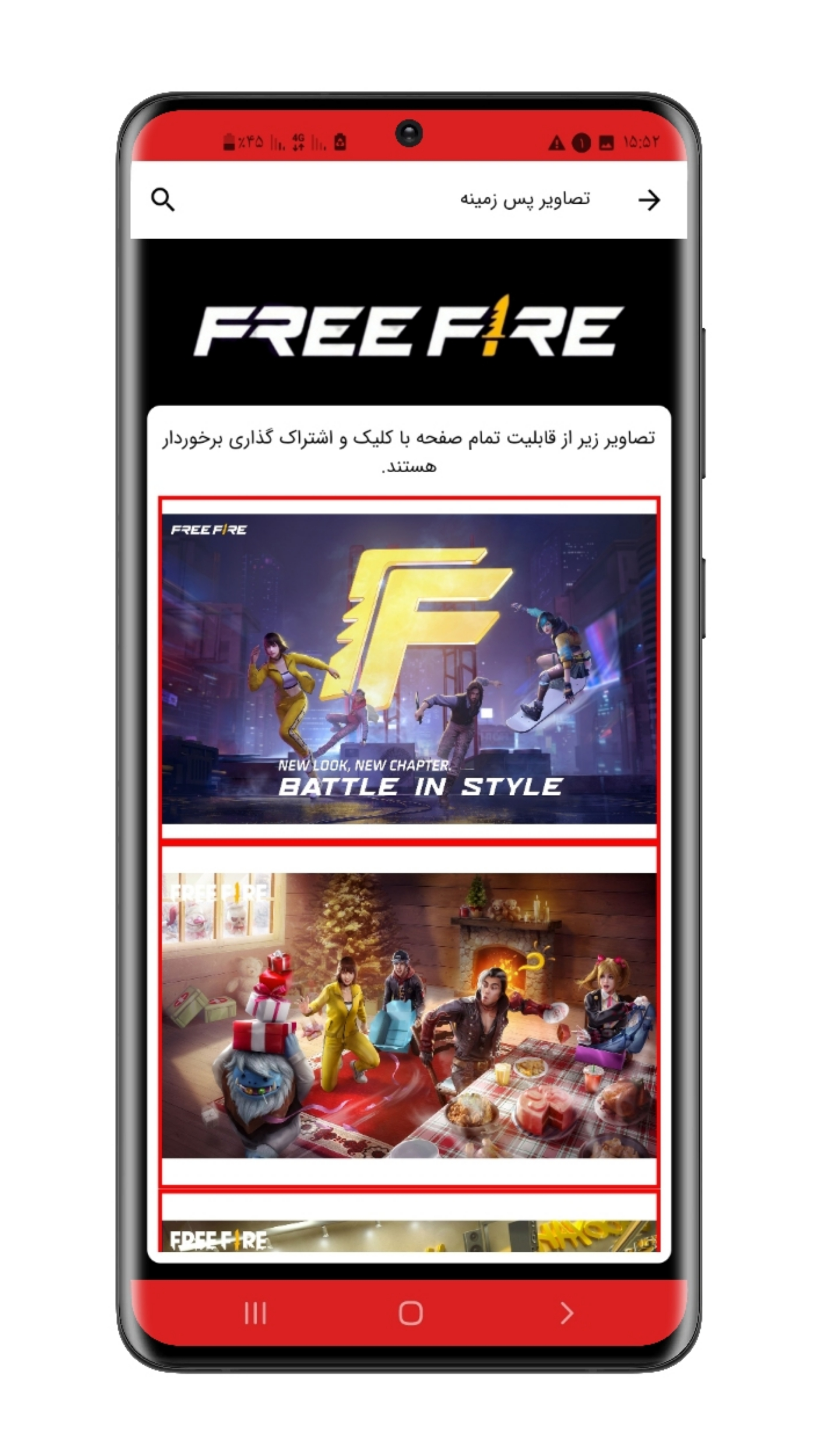 اسکرین شات 12 برنامه آموزش فری فایر (جم رایگان)