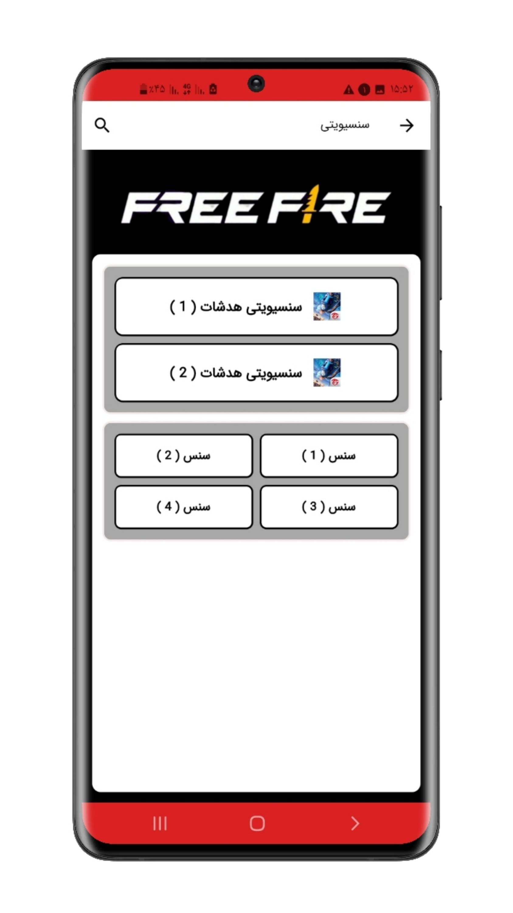 اسکرین شات 16 برنامه آموزش فری فایر (جم رایگان)