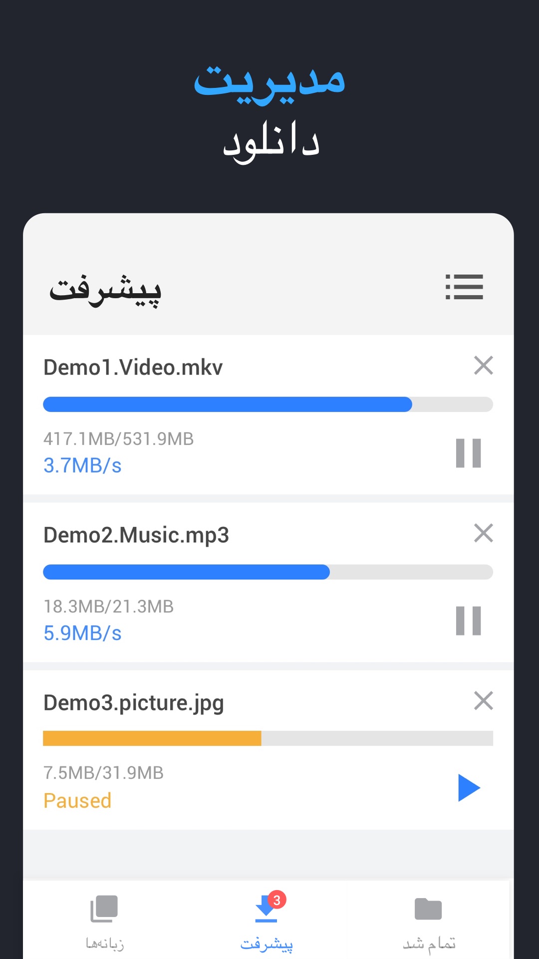 اسکرین شات 6 برنامه دانلودکننده انواع ویدئوها 2019