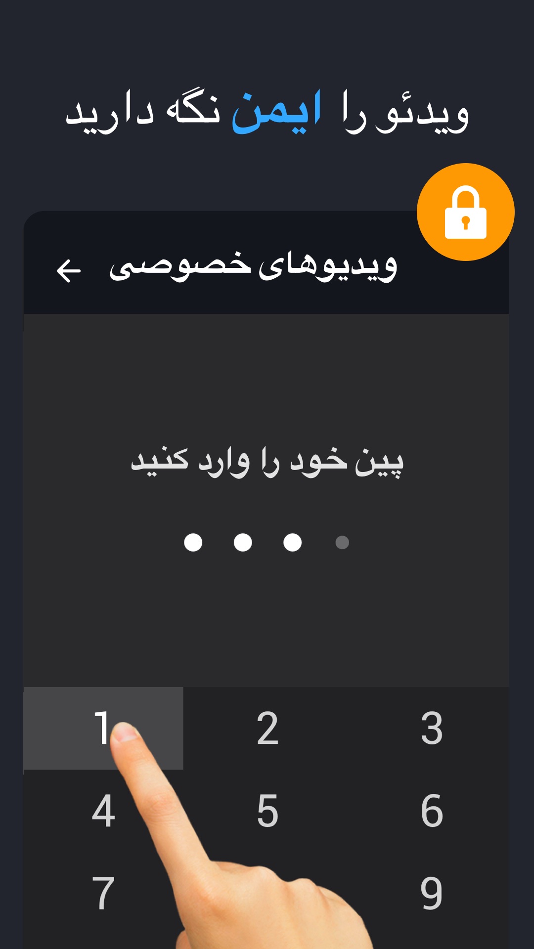 اسکرین شات 8 برنامه دانلودکننده انواع ویدئوها 2019