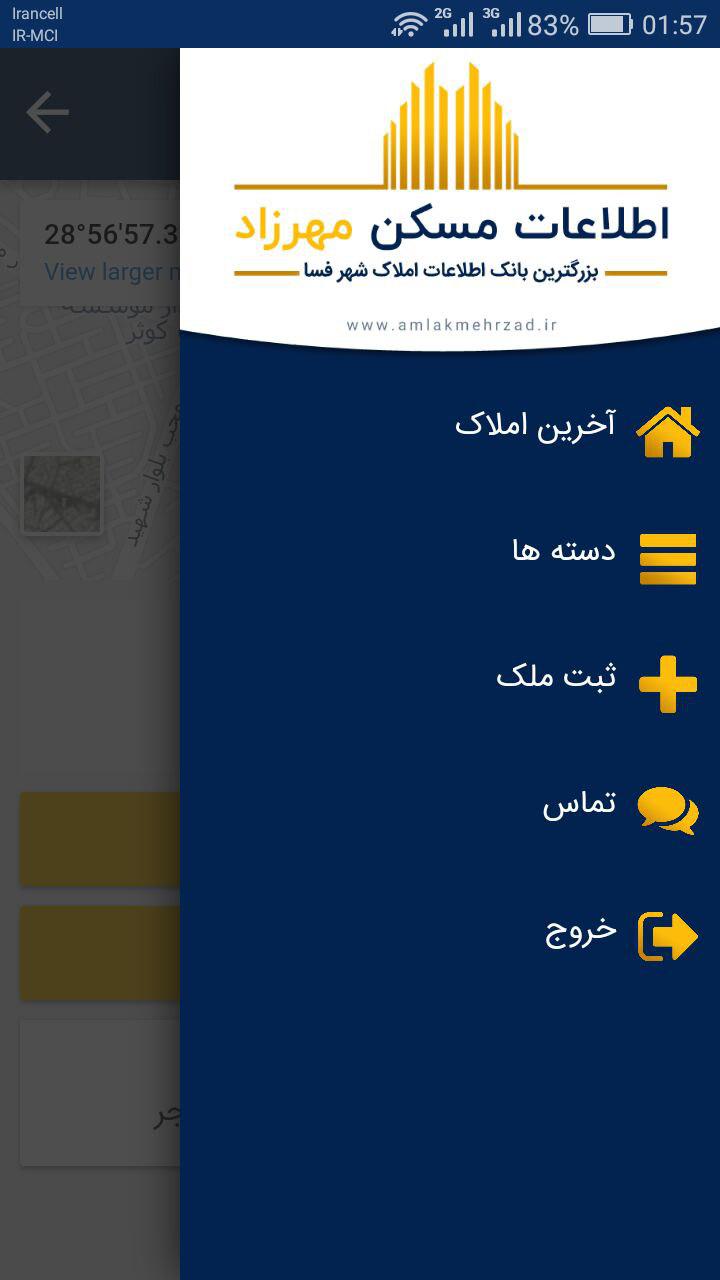 اسکرین شات 3 برنامه املاک مهرزاد فسا
