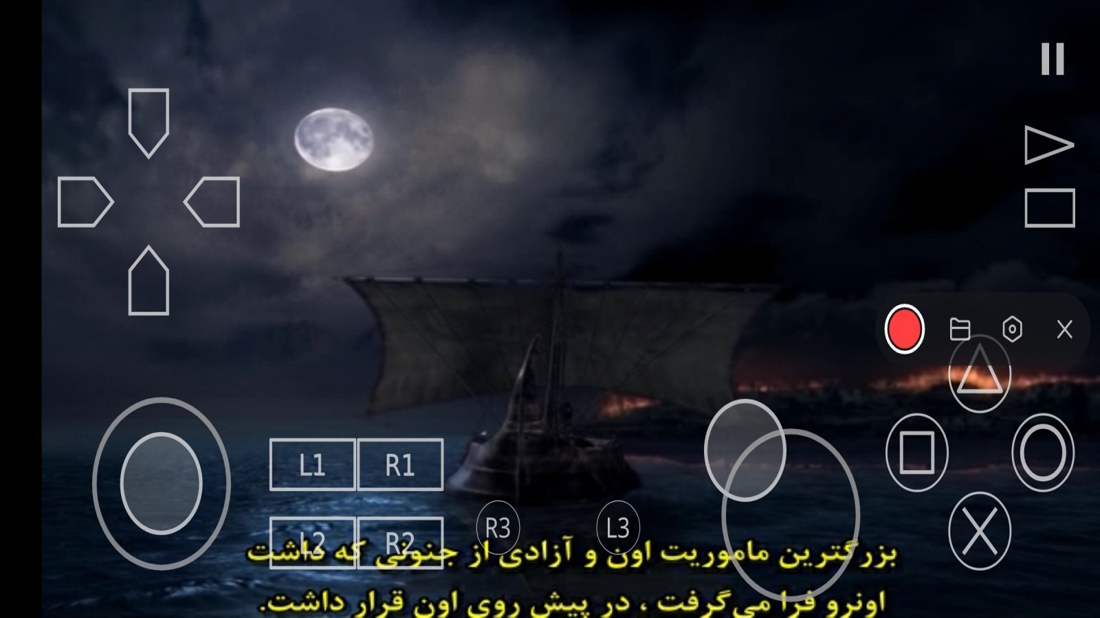 اسکرین شات 9 بازی شبیه ساز خدای جنگ 1 دوبله