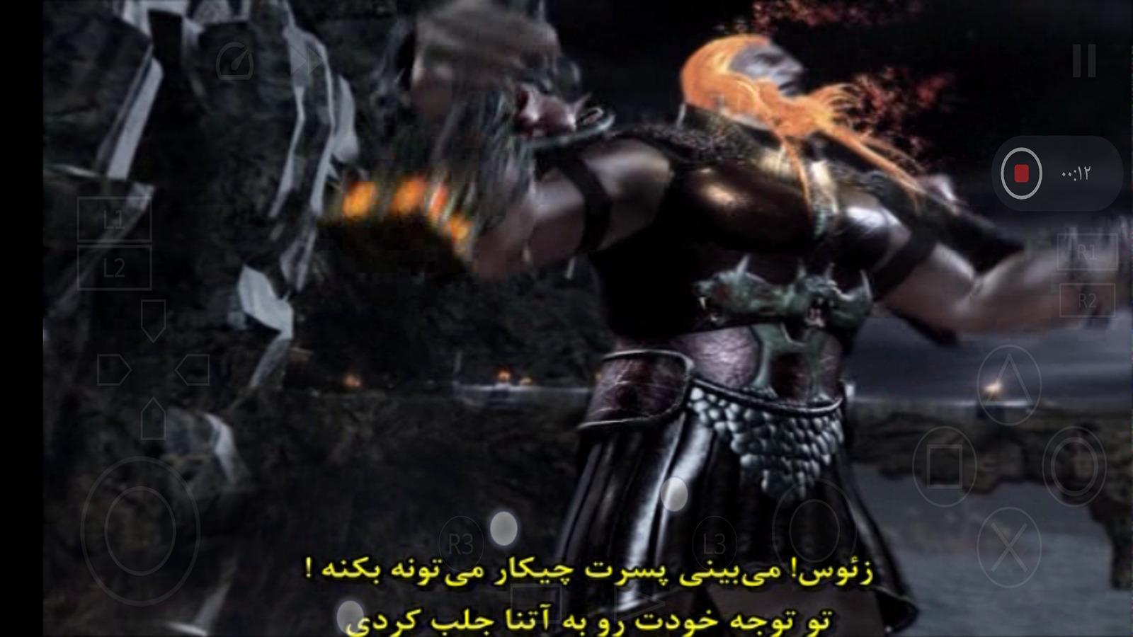 اسکرین شات 8 بازی ‏‏شبیه ساز خدای جنگ 1و2 دوبله