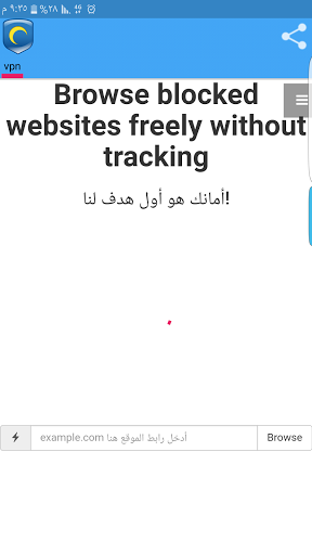 اسکرین شات 1 برنامه Hotspot new