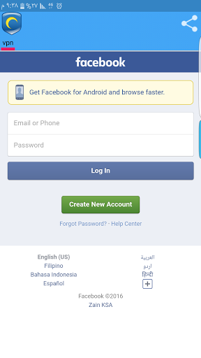 اسکرین شات 2 برنامه Hotspot new