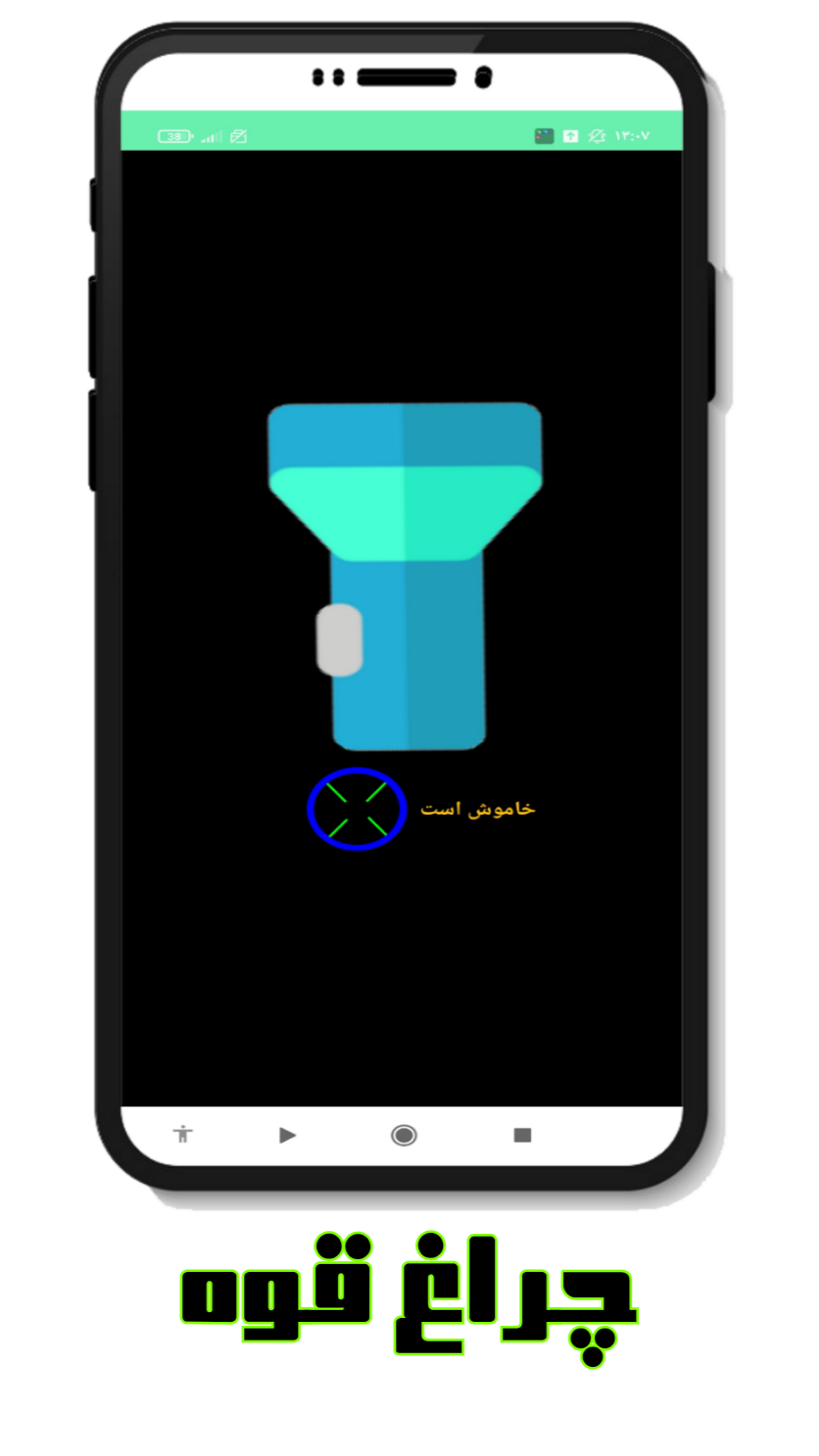 اسکرین شات 6 برنامه ابزارینو