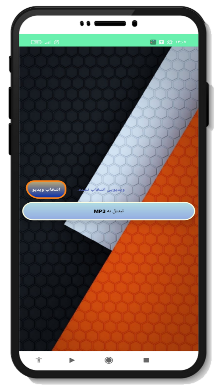 اسکرین شات 3 برنامه ابزارینو