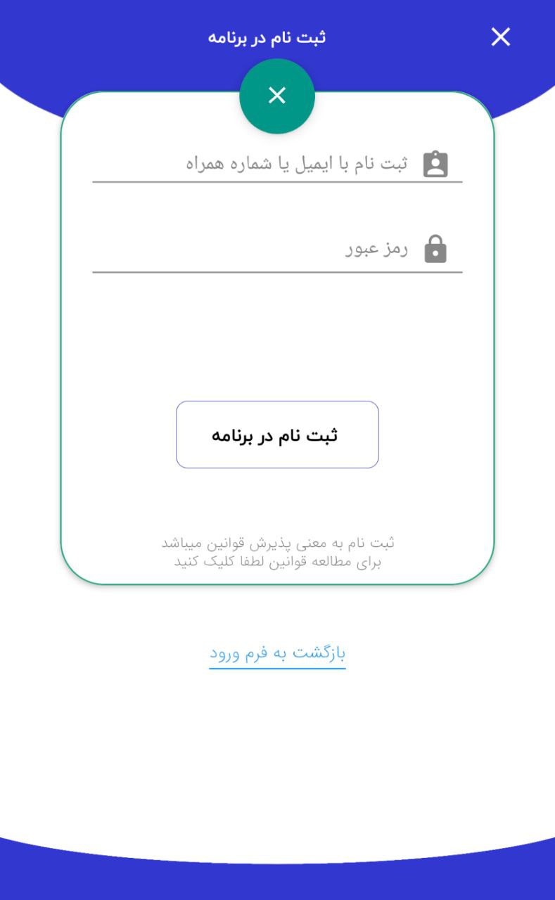 اسکرین شات 4 برنامه فروشگاه اینترنتی بوبان