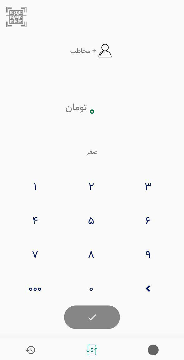 اسکرین شات 1 برنامه کشکول