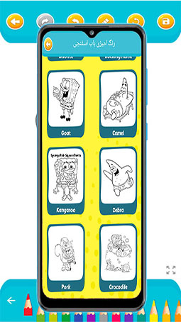 اسکرین شات 2 بازی بازی رنگ آمیزی باب اسفنجی