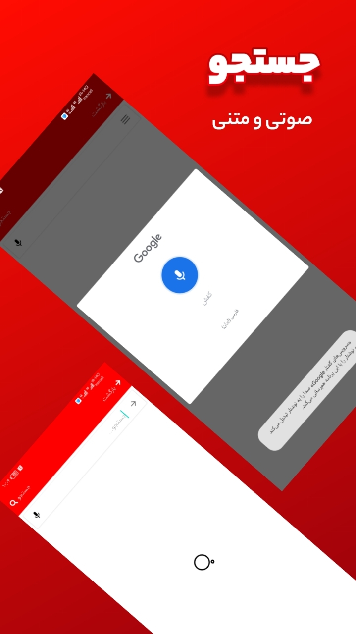 اسکرین شات 10 برنامه کفش حاج ولی