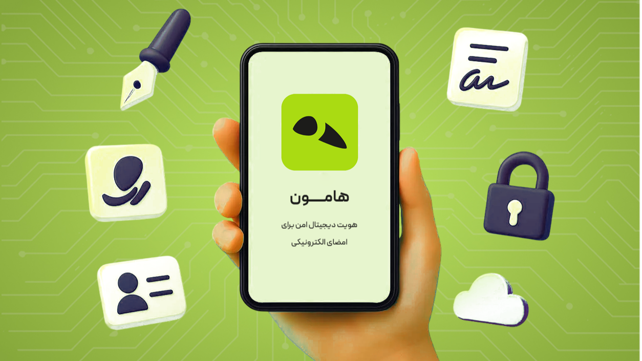 اسکرین شات 1 برنامه هامون