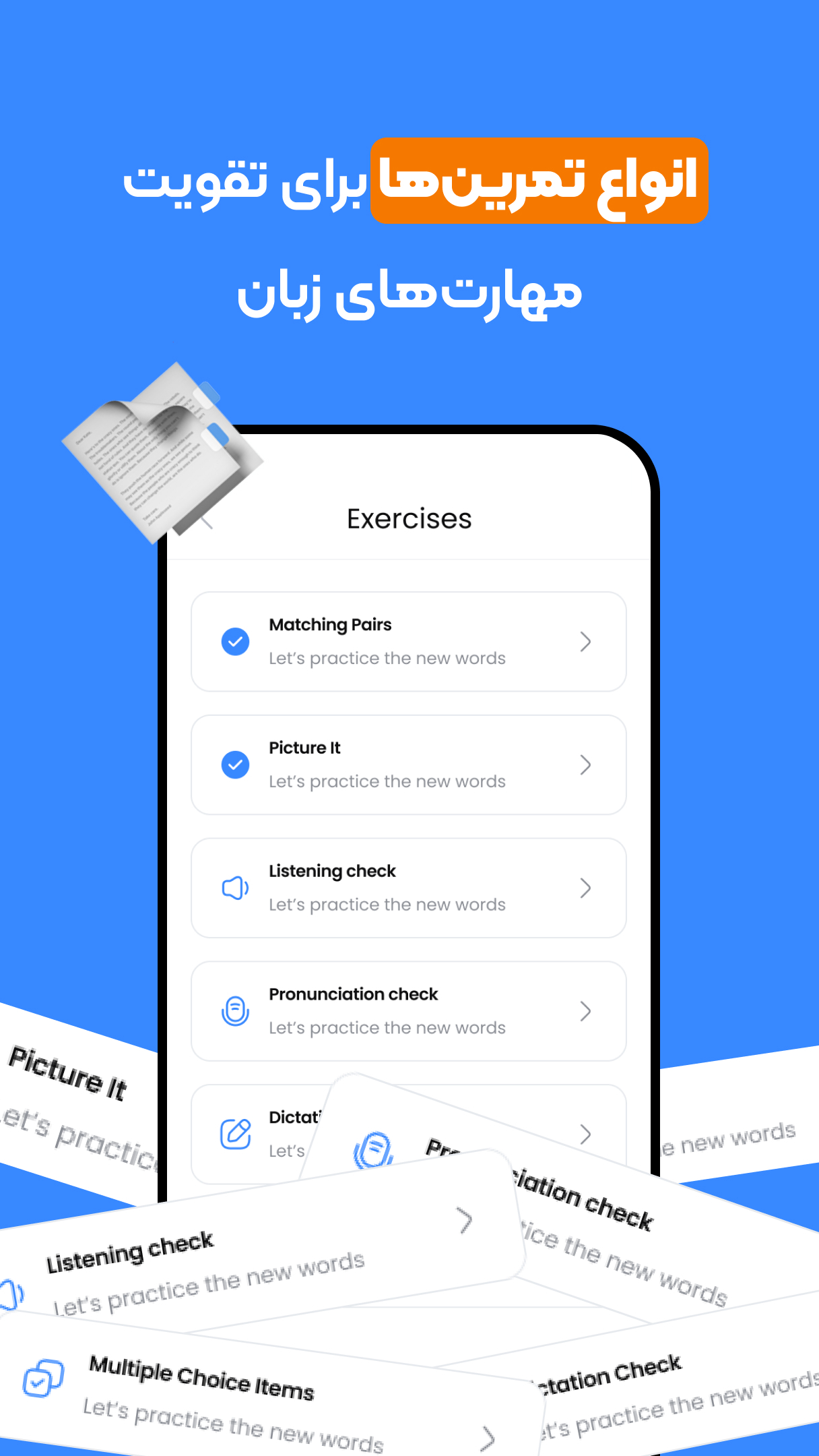 اسکرین شات 7 برنامه وردیلا | یادگیری لغات ضروری انگلیسی