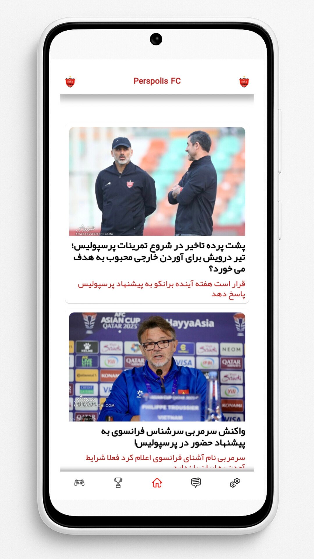 اسکرین شات 1 برنامه ‏‏سرخپوشان