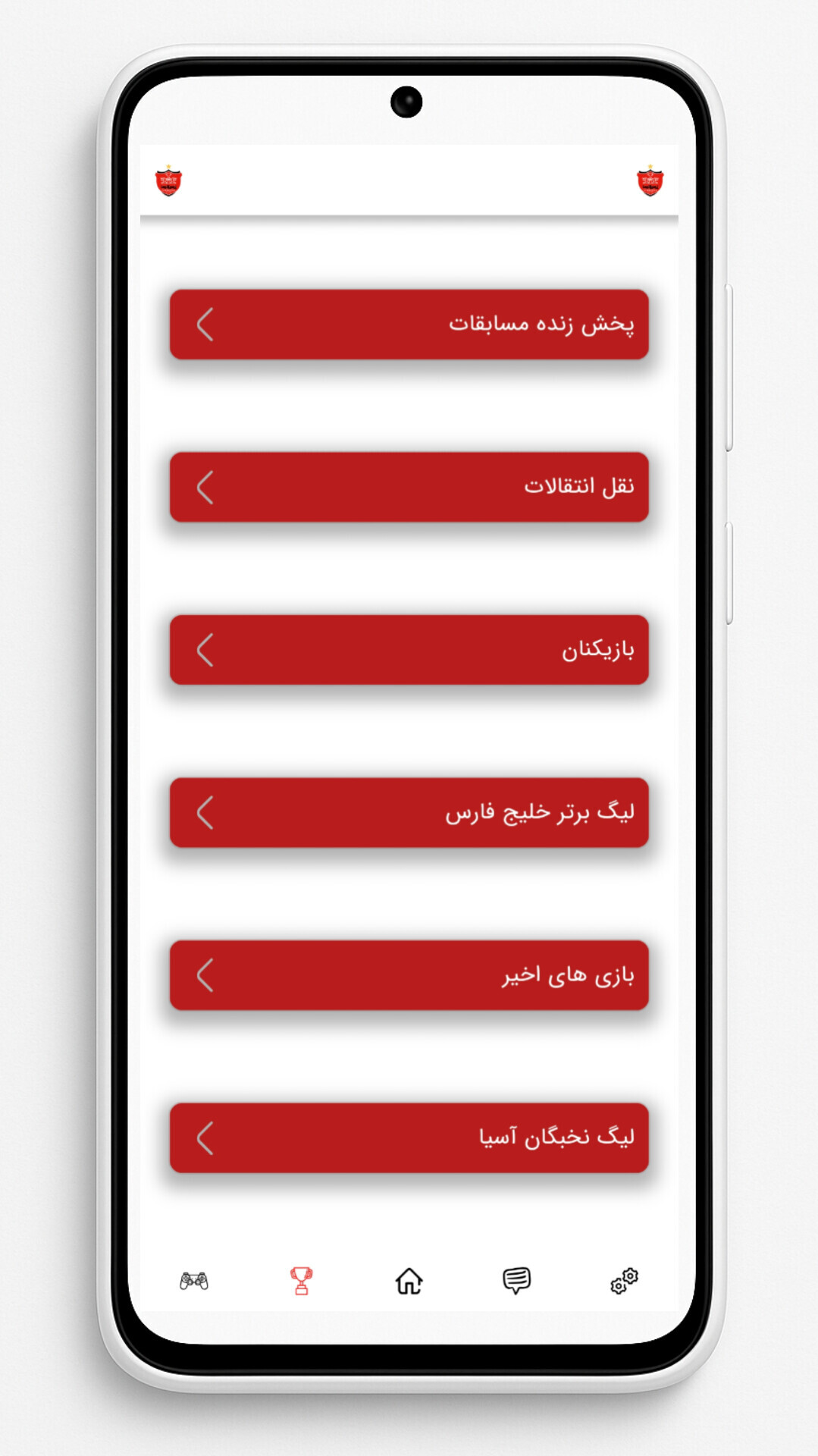 اسکرین شات 2 برنامه ‏‏سرخپوشان