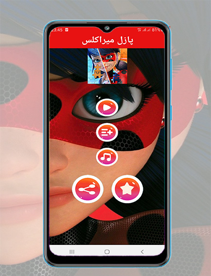 اسکرین شات 2 بازی پازل میراکلس