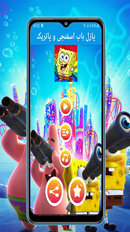 اسکرین شات 2 بازی بازی پازل باب اسفنجی و پاتریک