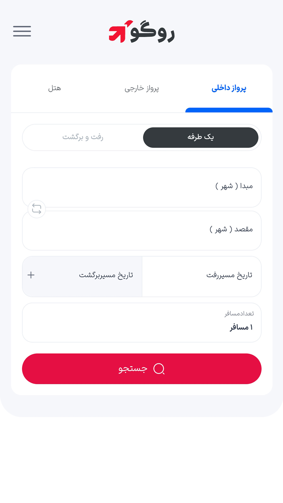 اسکرین شات 2 برنامه روگو، خرید آنلاین بلیط هواپیما و رزرو هتل