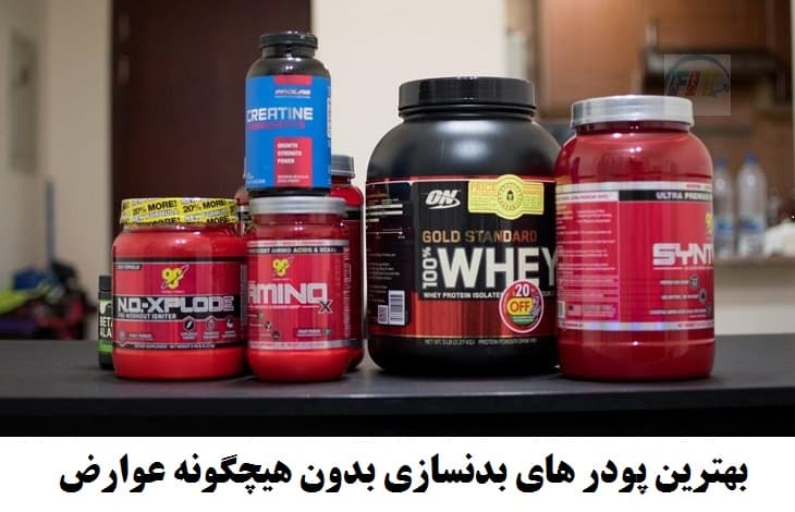 اسکرین شات 5 برنامه مکمل بدنسازی (خانگی)
