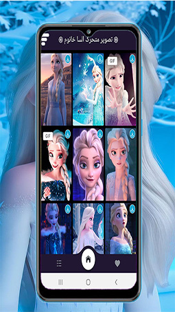 اسکرین شات 2 برنامه تصویر متحرک السا خانوم