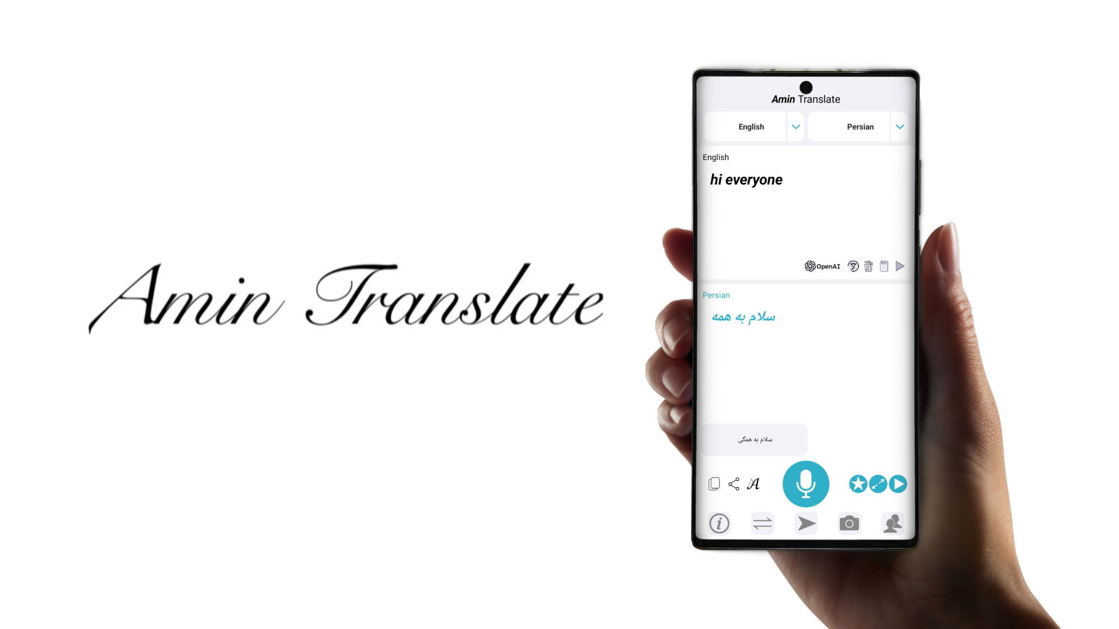 اسکرین شات 3 برنامه مترجم امین