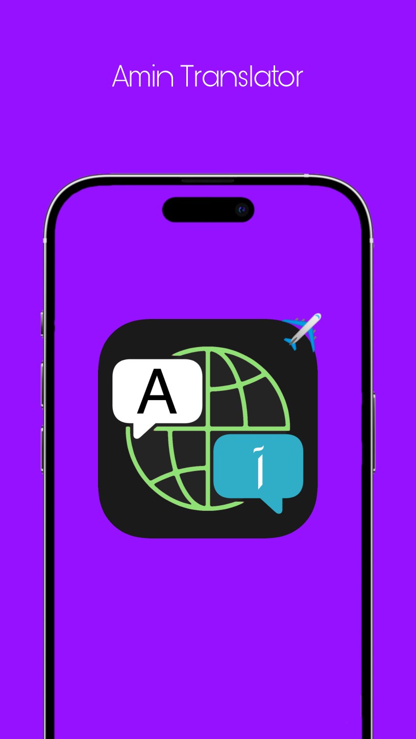 اسکرین شات 8 برنامه مترجم امین