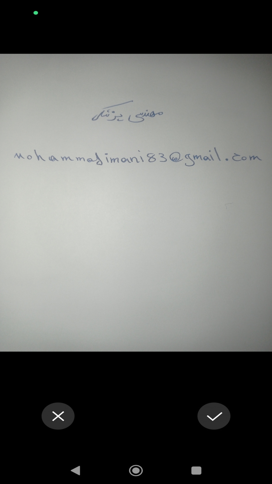 اسکرین شات 2 برنامه تبدیل دست نوشته به متن تایپی