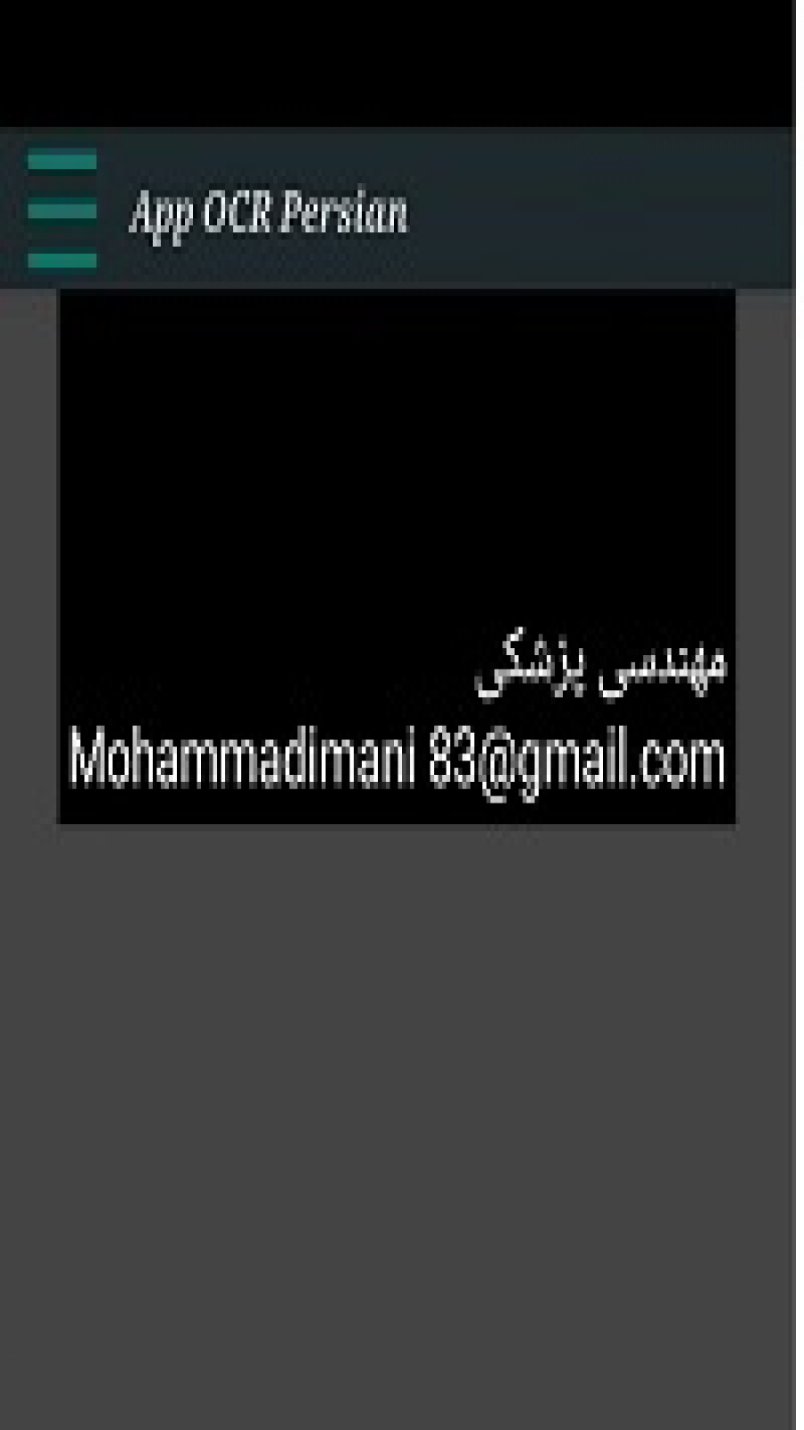 اسکرین شات 3 برنامه تبدیل دست نوشته به متن تایپی