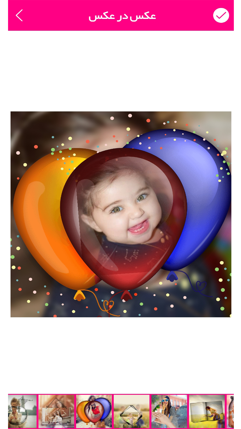 اسکرین شات 6 برنامه بهترین کلاژ تصویر