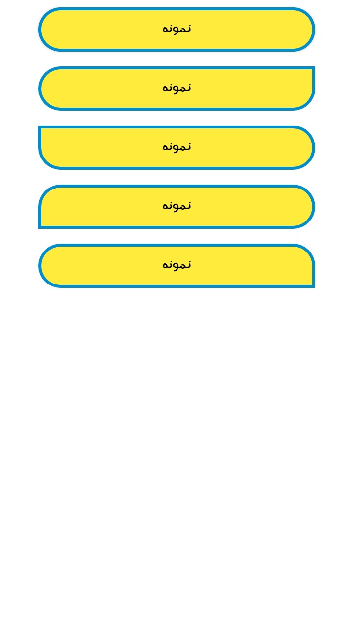 اسکرین شات 4 برنامه کد اسکوچر