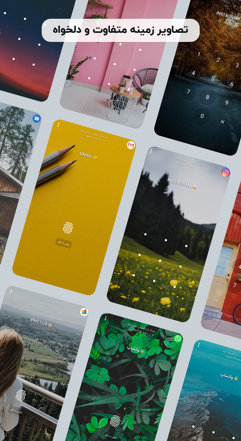 اسکرین شات 3 برنامه قفل برنامه ها | حرفه ای