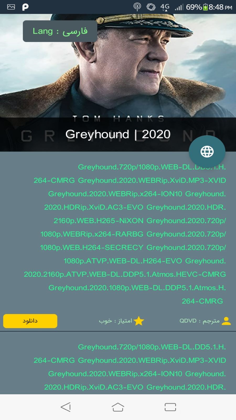 اسکرین شات 3 برنامه زیرنویس (دانلود زیرنویس)