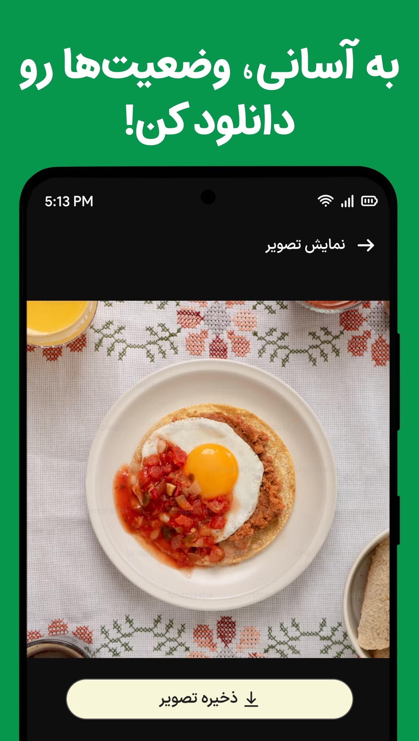 اسکرین شات 2 برنامه ‏‏دانلود وضعیت واتساپ (WhatsApp)