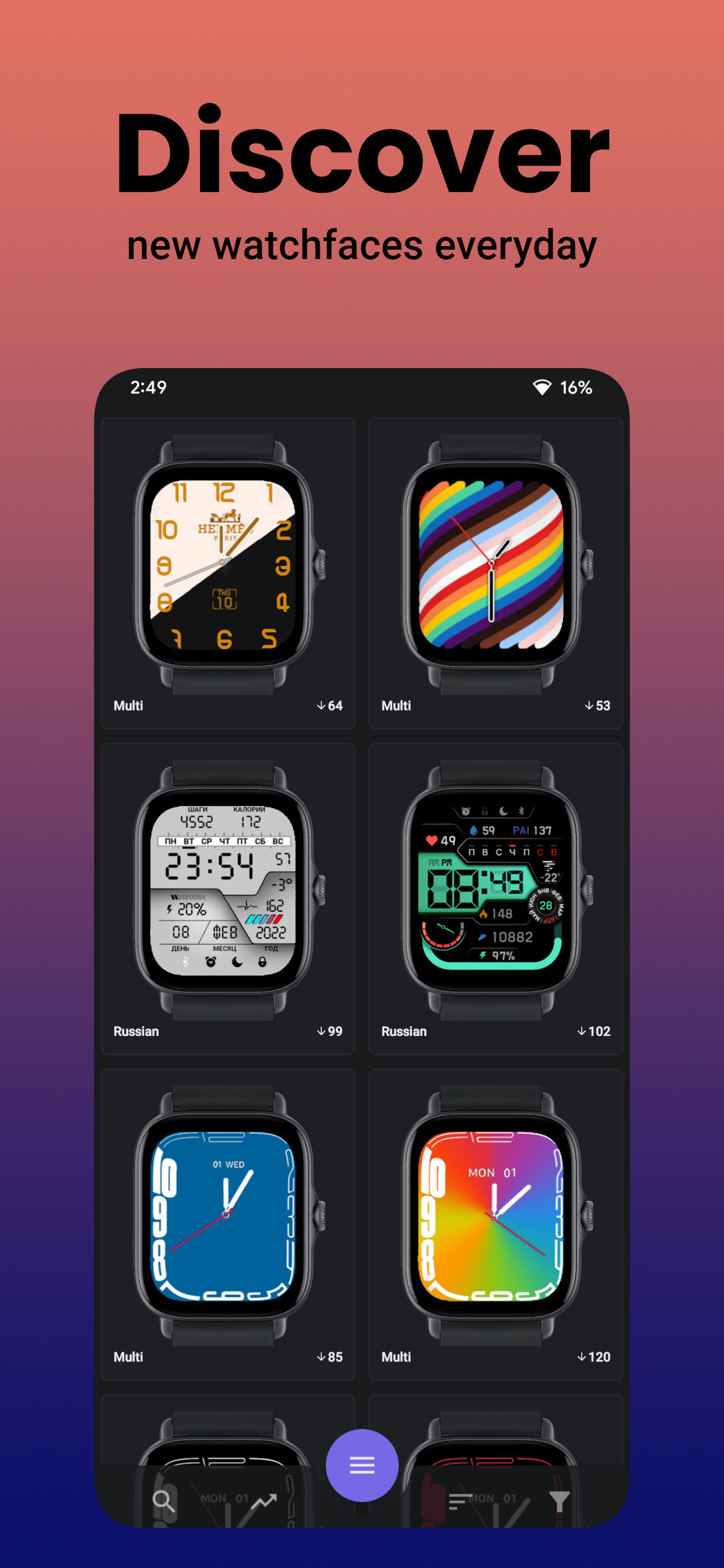 اسکرین شات 4 برنامه Amazfit GTR 4 GTS 4 WatchFaces