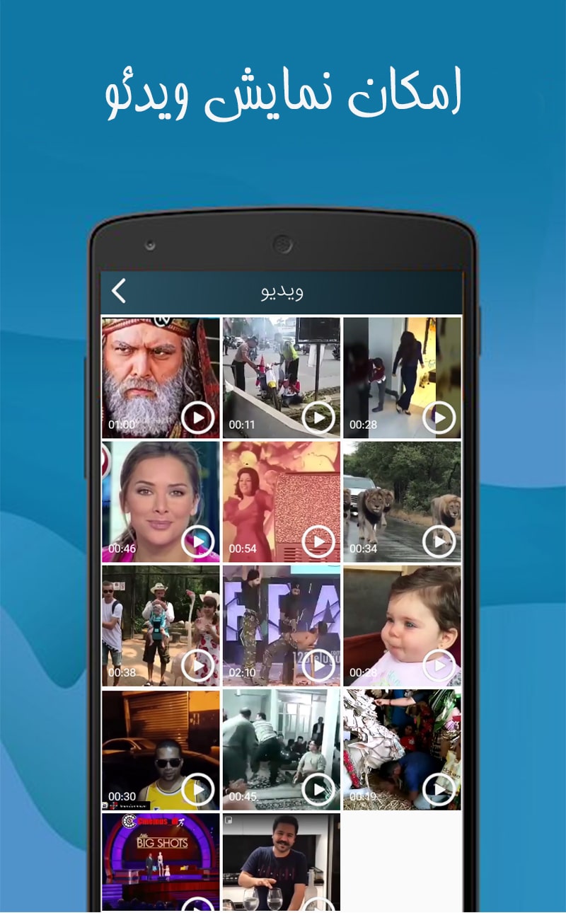 اسکرین شات 1 برنامه ‏تبدیل ویدیو به موزیک (ویدیو به mp3)