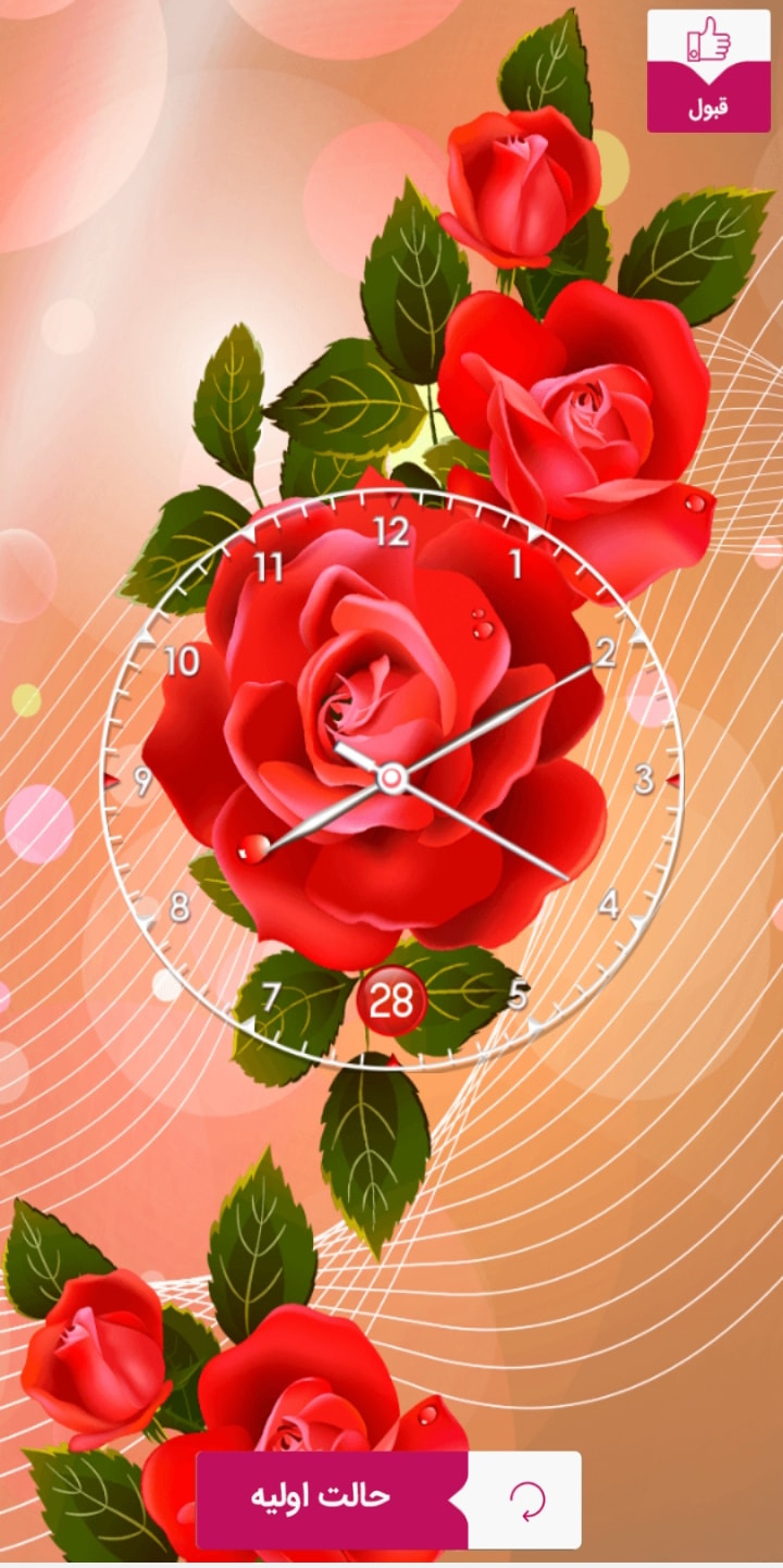 اسکرین شات 2 برنامه پس زمینه زنده ساعت آنالوگ