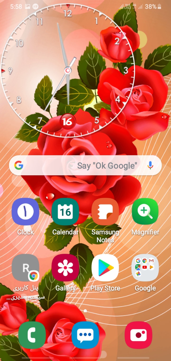 اسکرین شات 1 برنامه پس زمینه زنده ساعت آنالوگ