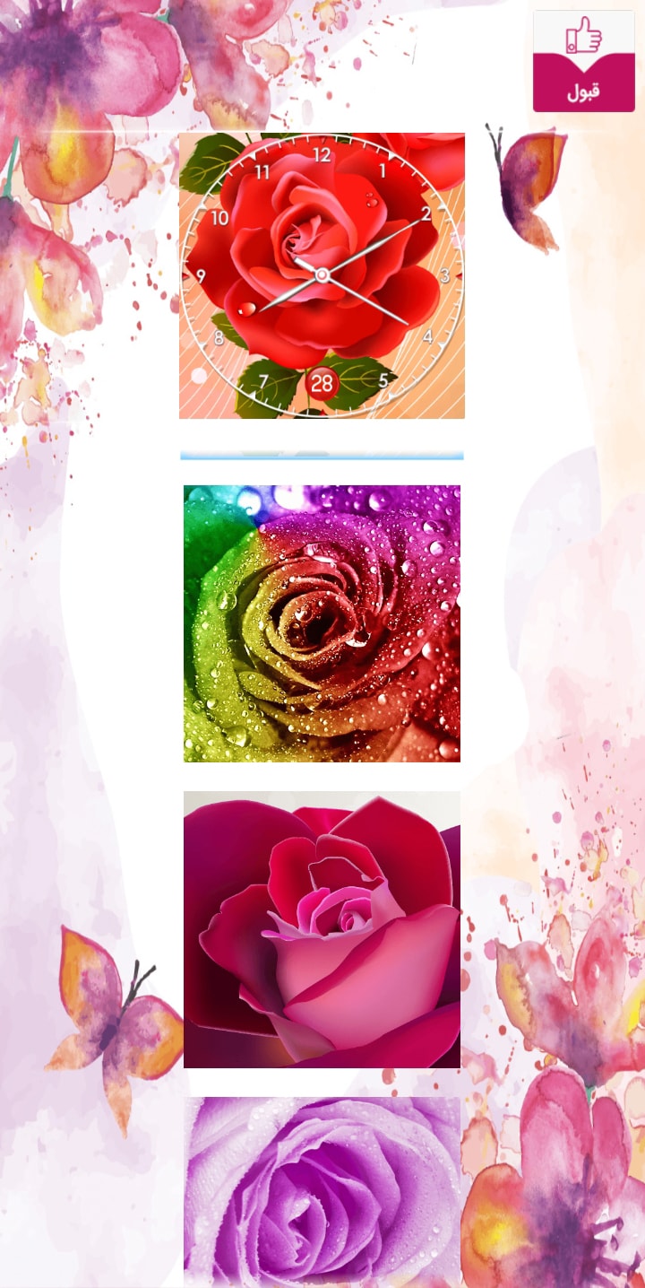 اسکرین شات 6 برنامه پس زمینه زنده ساعت آنالوگ