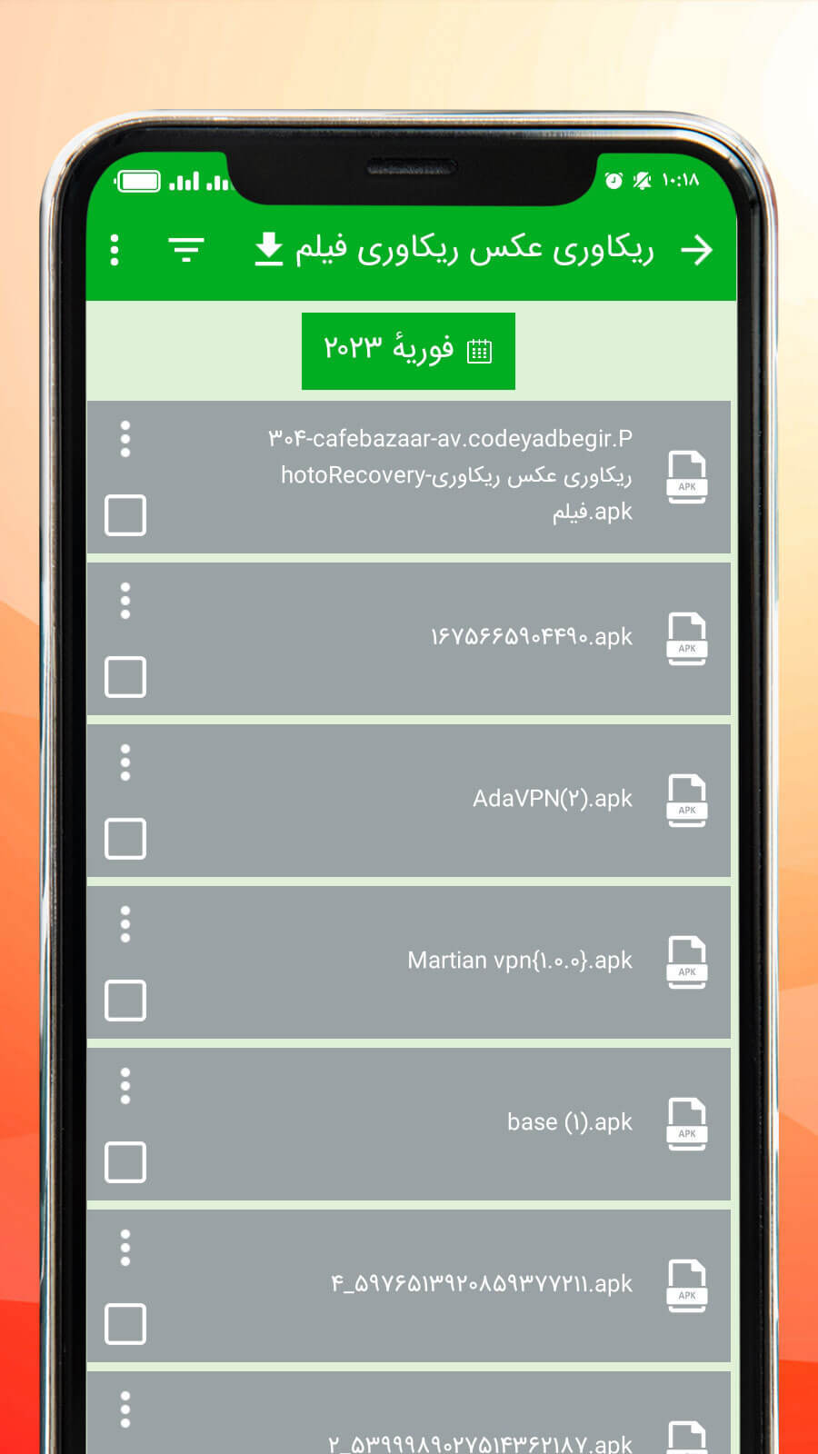 اسکرین شات 2 برنامه ریکاوری عکس