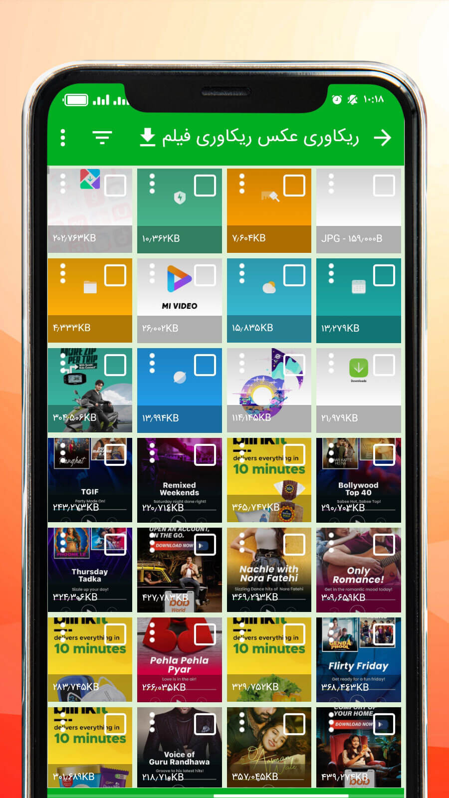 اسکرین شات 3 برنامه ریکاوری عکس