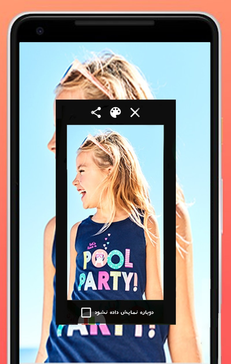 اسکرین شات 1 برنامه ضبط از صفحه نمایش