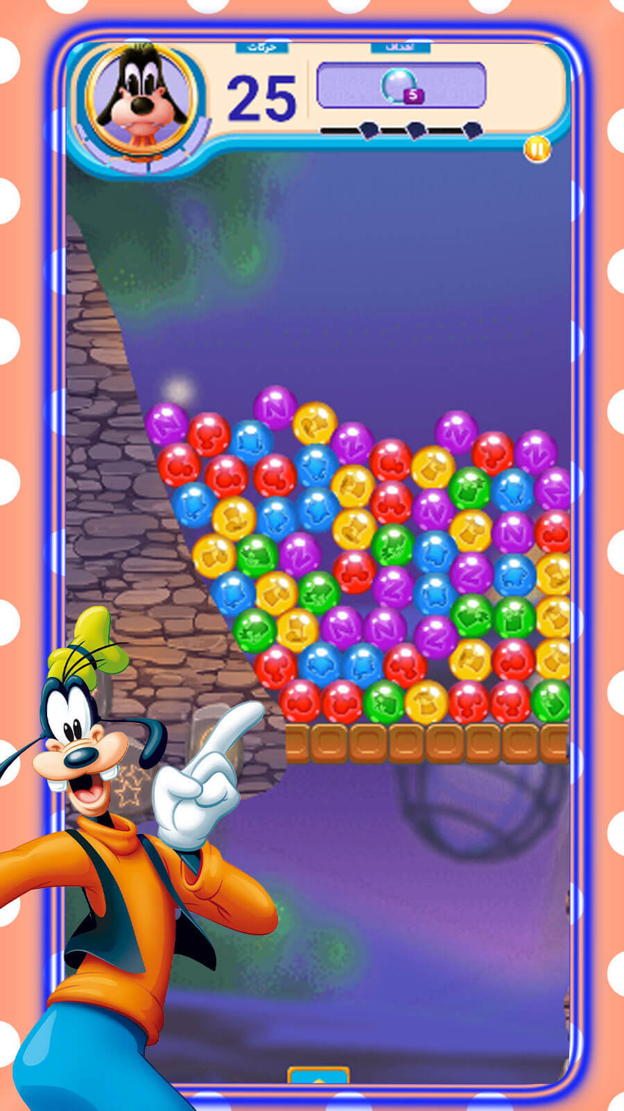 اسکرین شات 1 بازی آجرهای آبنباتی