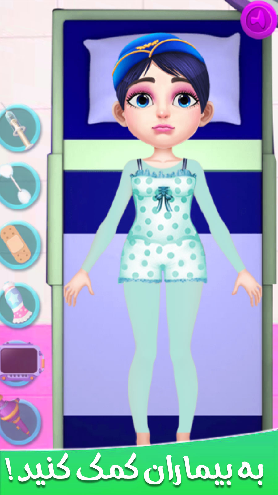 اسکرین شات 1 بازی دکتر بازی