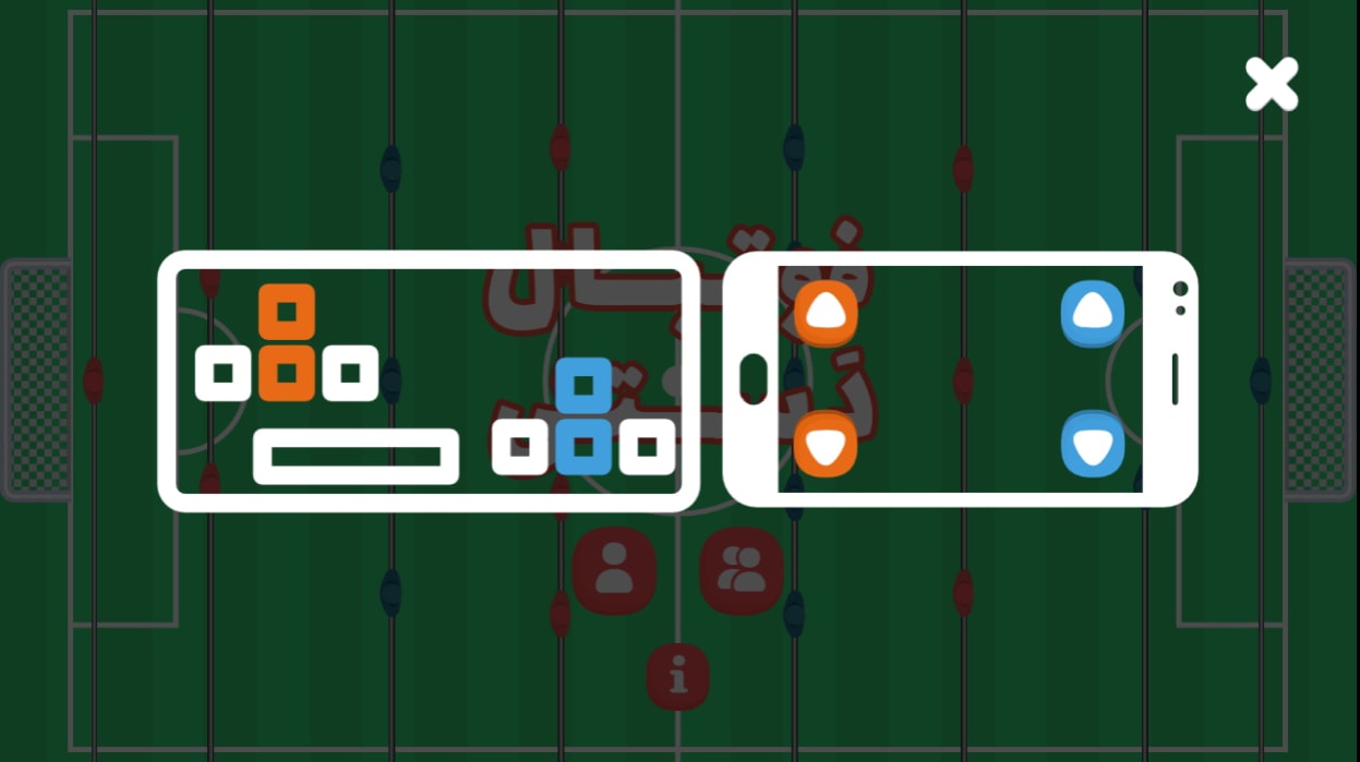 اسکرین شات 4 بازی بازی فوتبال دستی