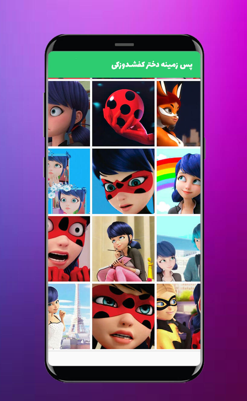 اسکرین شات 5 برنامه پس زمینه دختر کفشدوزکی