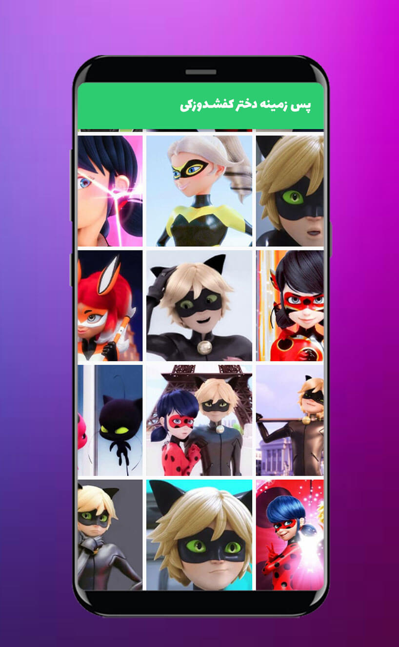 اسکرین شات 4 برنامه پس زمینه دختر کفشدوزکی