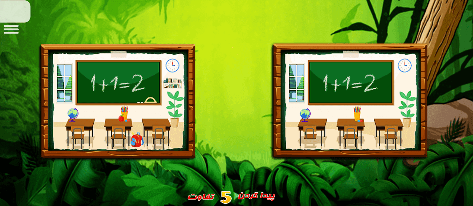 اسکرین شات 6 بازی بازی مهد کودک خرگوش کوچولو