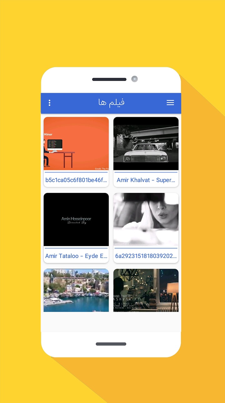 اسکرین شات 3 برنامه برش فیلم و ویدیو