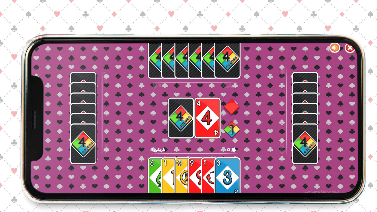 اسکرین شات 2 بازی ‏بازی پاسور بازی جدید